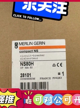 （议价）NS80H全新原装