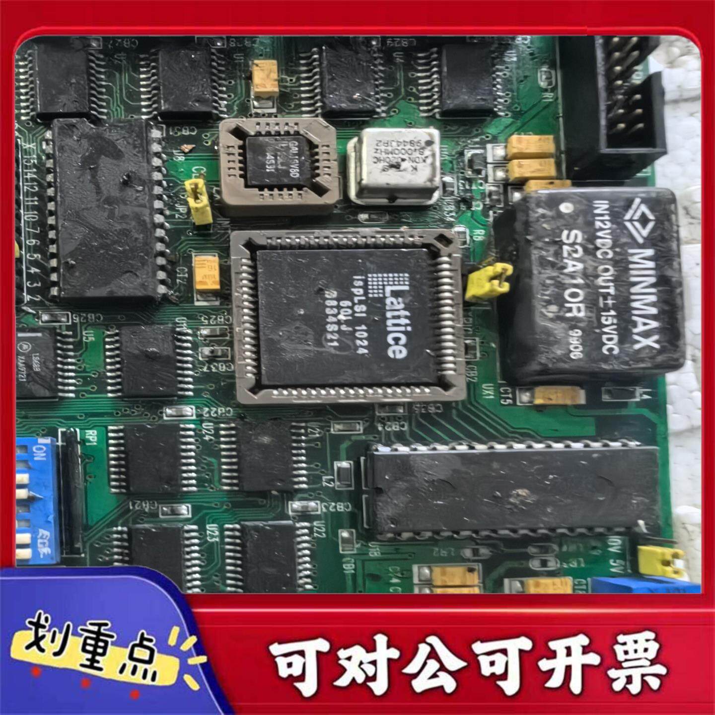 【议价GL】研华PCL-812PG REVB1 03-1数据采集卡P
