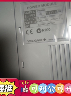 （议价）工厂拆机横河YOKOGAWAplc