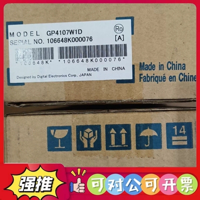 （议价）全新 Pro-face 普洛菲斯触摸屏GP4107W1D