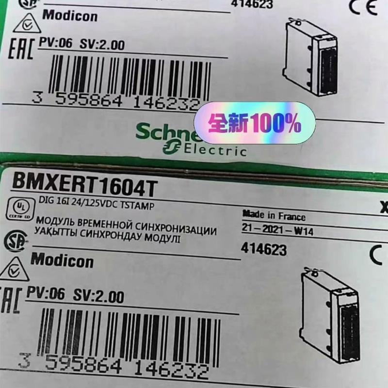 BMXERT1604T 五金/工具 PLC 原图主图