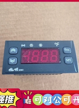 （议价）伊利威eliwell温空器EWplus971/ID961，全