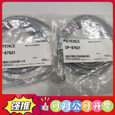 （议价）基恩士KEYENCE全新连接线OP-87621，德国制造，型