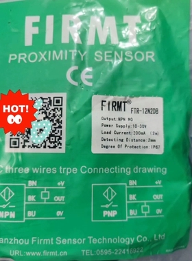 议价全新带包装FIRMT飞米特接近开关FTR-12N2DB，看上