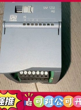 （议价）西门子S7-1200PLC，SM 1232AQ，6ES7 2