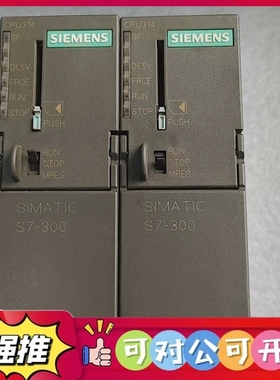 （议价）西门子SIMATIC S7-300 CPU314-1AF11
