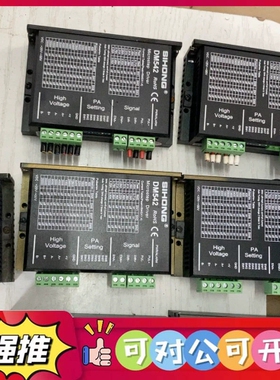 （议价）SIHONG 57步进驱动器：