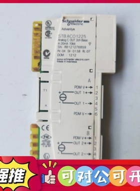 （议价）AC01225 拆机正品 STBACO1225 实物拍摄 现货ACO1225