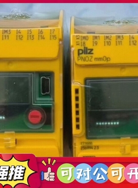 （议价）PILZ皮尔兹安全继电器 PNOZ mm0p，型号77200