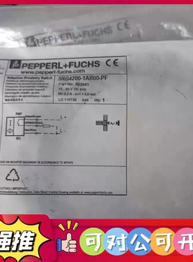 （议价）3RG4200-1AB00-PF倍加福接近传感器原装正品