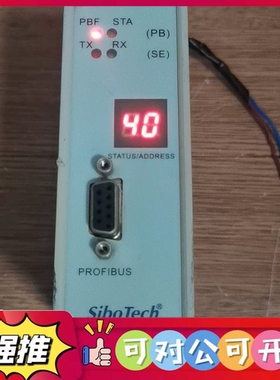 （议价）泗博PM-160T（V41/H64），通用串口/Profib