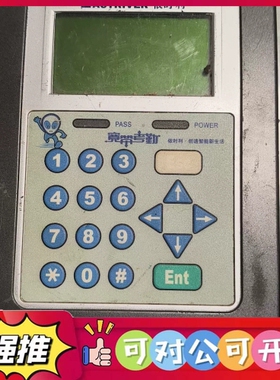 （议价）依时利ER-891CT考勤机 ，成色如图，货场淘的，无条件测