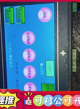 （议价）中达优控MM-20MR-6MT-430A-FⅩ-A触摸屏，二