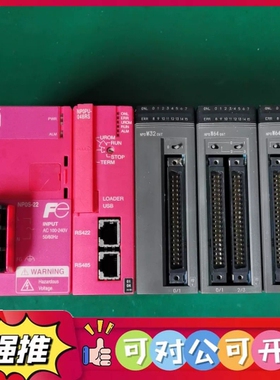（议价）NP0PU-048RS NP0S-22 NP0W3206T