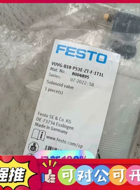 （议价）全新原装正品 费斯托 8004895 电磁阀 VUVG-B1
