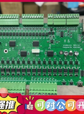 （议价）【全新】KC868-A16工控主板｜带Kincony芯片