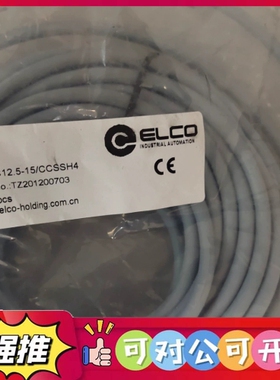 （议价）C12.5－15/CCSSH4