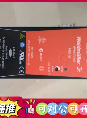 （议价）魏德米勒开关电源 CPMSNT3 250W24V10A，全新
