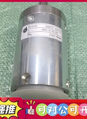 （议价）德国德恩科PLG52减速机 型号88851 02775，实物