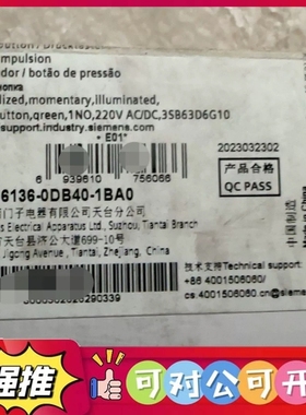 （议价）西门子启停按钮头3SB6136-0DB40-1BA0，全新原