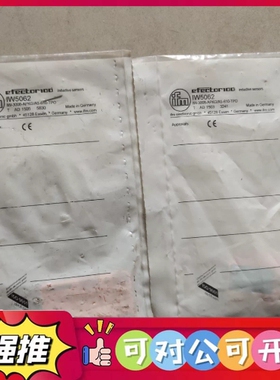 （议价）IFM 易福门 IW5062