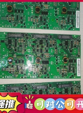 （议价）全新原装驱动板AGDR一71C，功能正常，美丽，质保3个