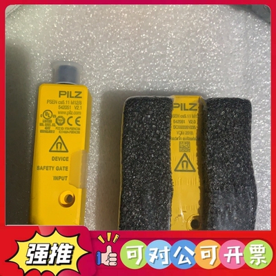 （议价）皮尔兹PILZ PSEN cs5.11 542081 全新