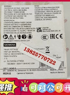 （议价）3LD2054-0TK53 西门子SENTRON隔离开关 1