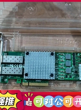 （议价）博通 Broadcom BCM57810s双光口10G万兆网