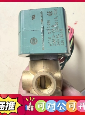 （议价）全新ASCO电磁阀线圈，型号MP-C-080，绿色外壳，黄铜