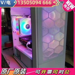 2070主机 13400f 议价