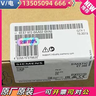 0XA0 全新6ES7 0AA02 972 议价