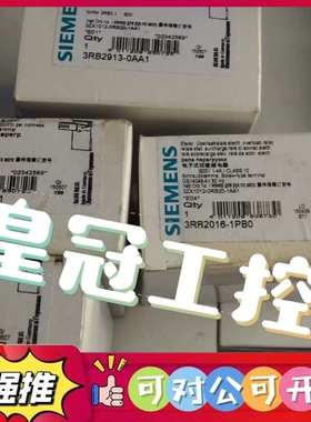 （议价）3RB2016-1PB0