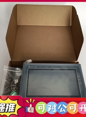 （议价）显控7寸HF-070MS触摸屏，现货现货，库存不多，有质保，