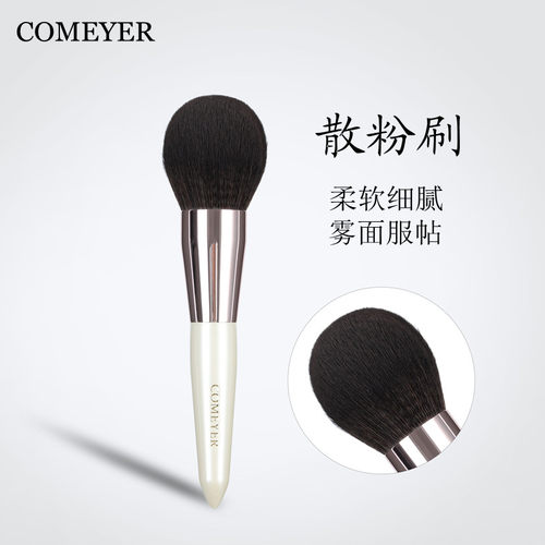 散粉刷柔软刷毛超大巨好用