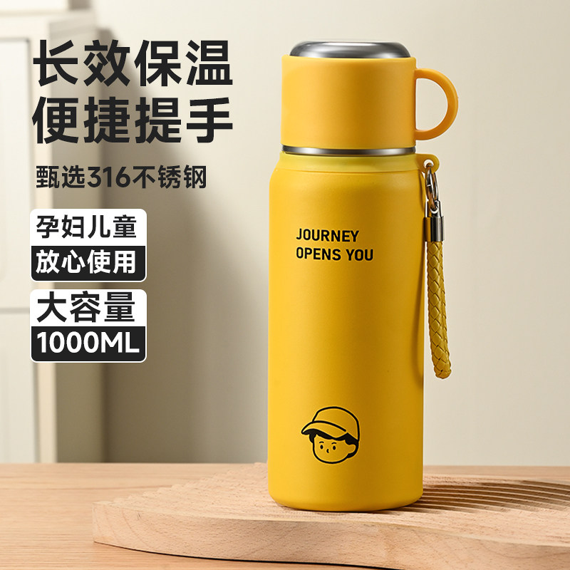 双饮口正品316不锈钢保温杯大容量男女旅行水杯子男女杯子正品壶,餐饮具,保冷/保温杯,淘宝优惠券,粉丝福利购,淘宝优惠卷