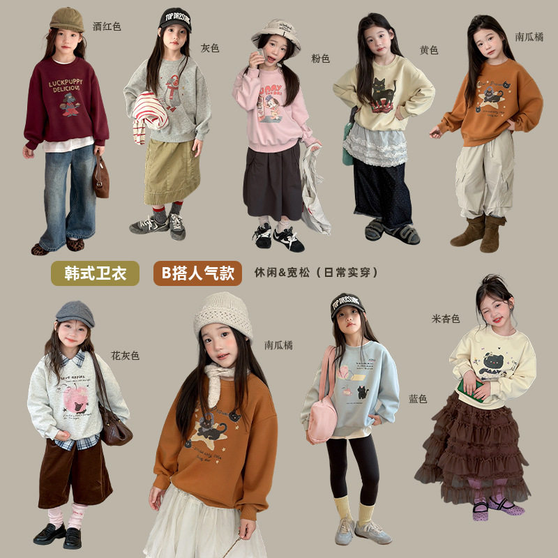 艾摩贝贝儿童韩系百搭人气320g厚实套头衫休闲卡通印花卫衣上衣潮