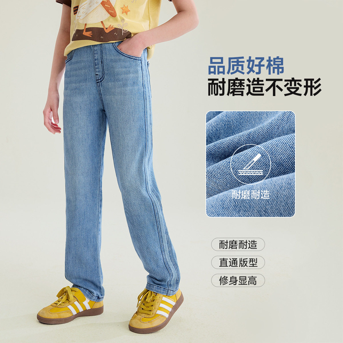 YYGZ女童牛仔裤2026春夏新品儿童中大童柔软舒适百搭直筒牛仔长裤