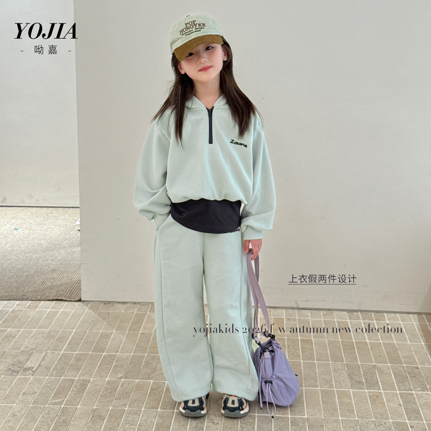 YOJIA女童运动套装春秋2026新款洋气连帽小女孩卫衣裤子儿童秋装