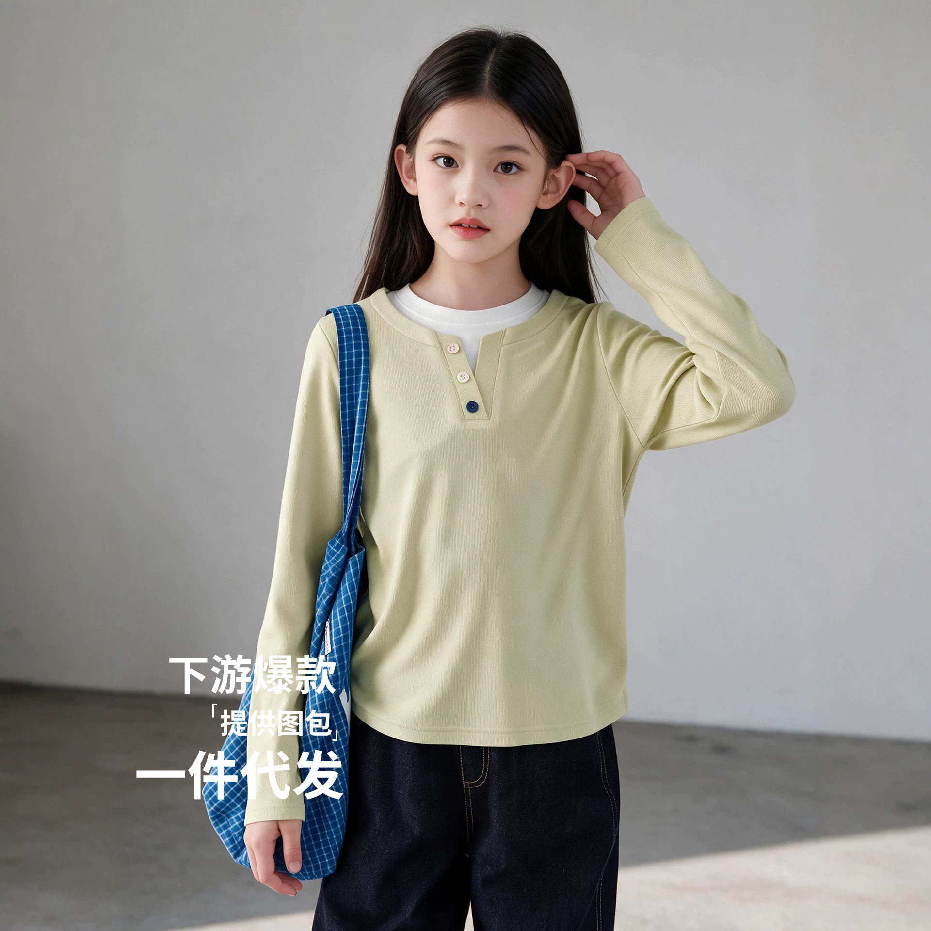 女童长袖t恤2026新款秋上衣大童女装假两件韩系穿搭T儿童秋装套装