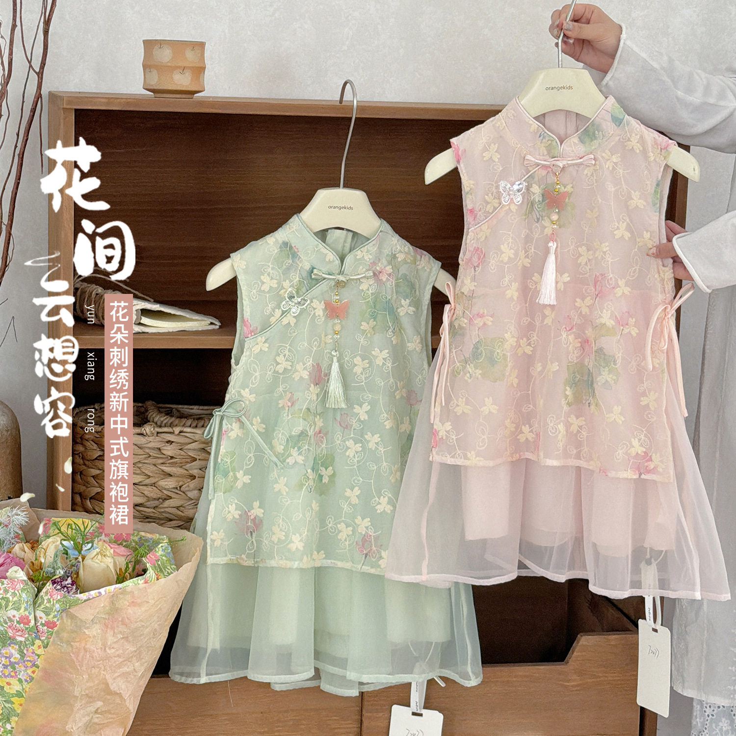 谢金毛2026夏季女童新中式旗袍裙花朵刺绣全棉内里网纱拼接连衣裙
