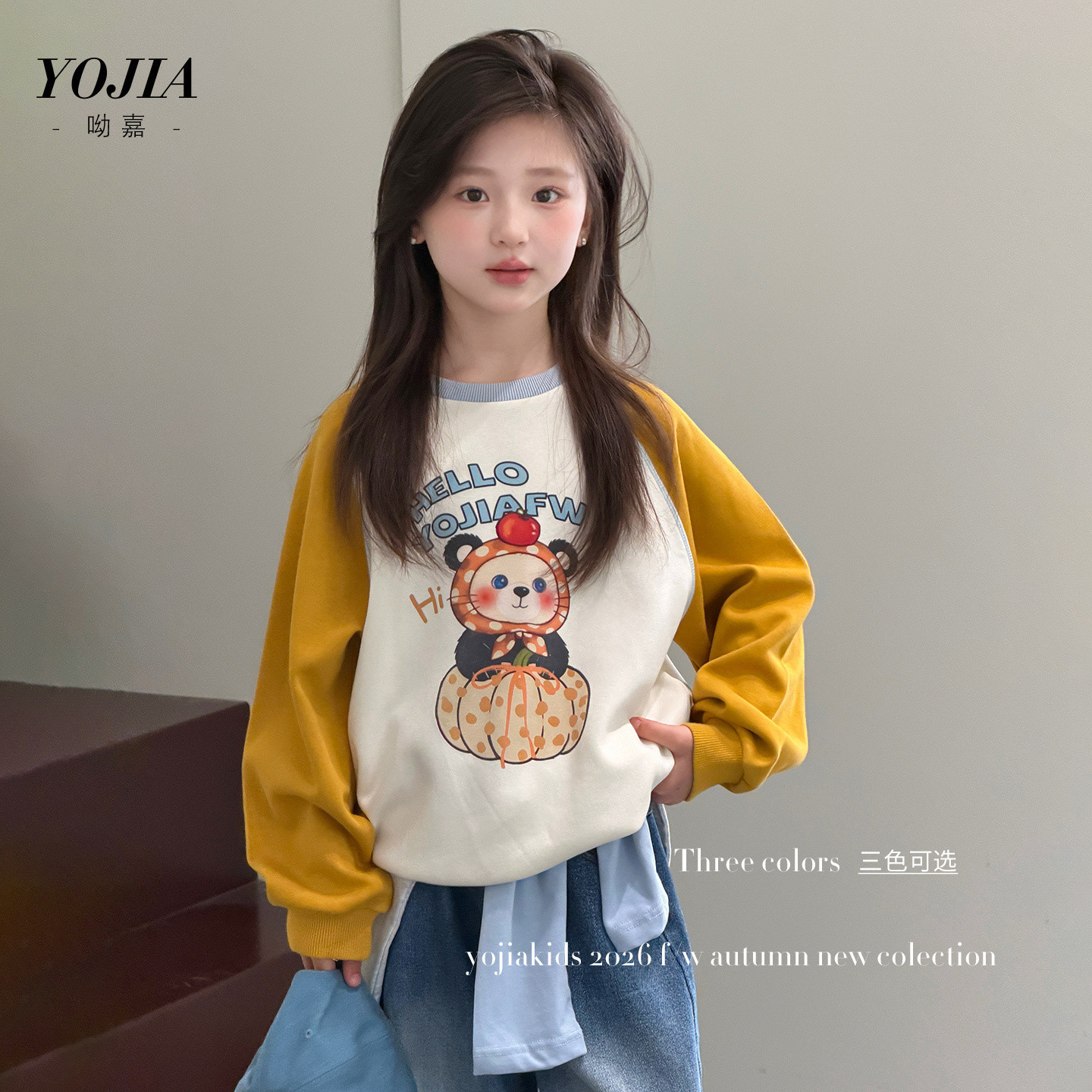 YOJIA女童卫衣2026秋季新款儿童插肩袖卡通套头衫中大通长袖上衣