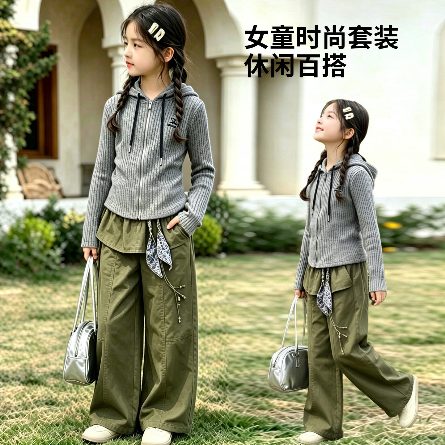 女童套装2026春秋季新款针织帽衫儿童连帽休闲开衫外套裤子两件套