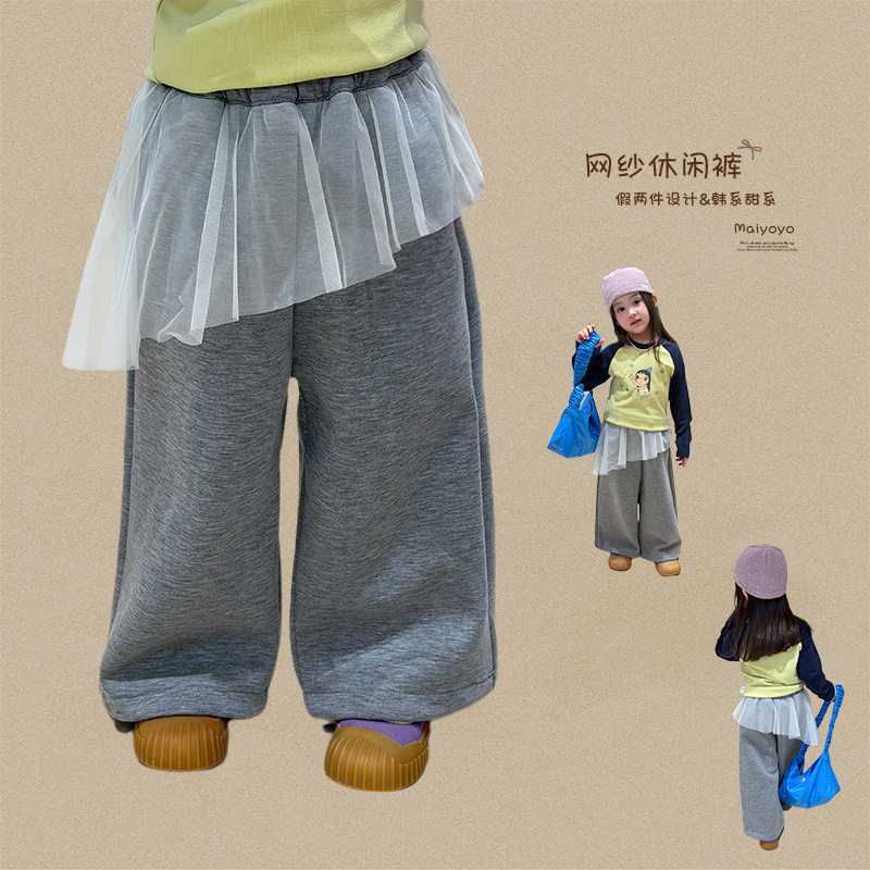 Maiyoyo麦哟哟中小童甜系裤子女童韩系网纱假两件屁帘阔腿卫裤