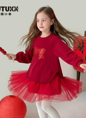 红色战袍冬新款洋气亮片时髦儿童甜美网纱加绒卫衣女童公主连衣裙