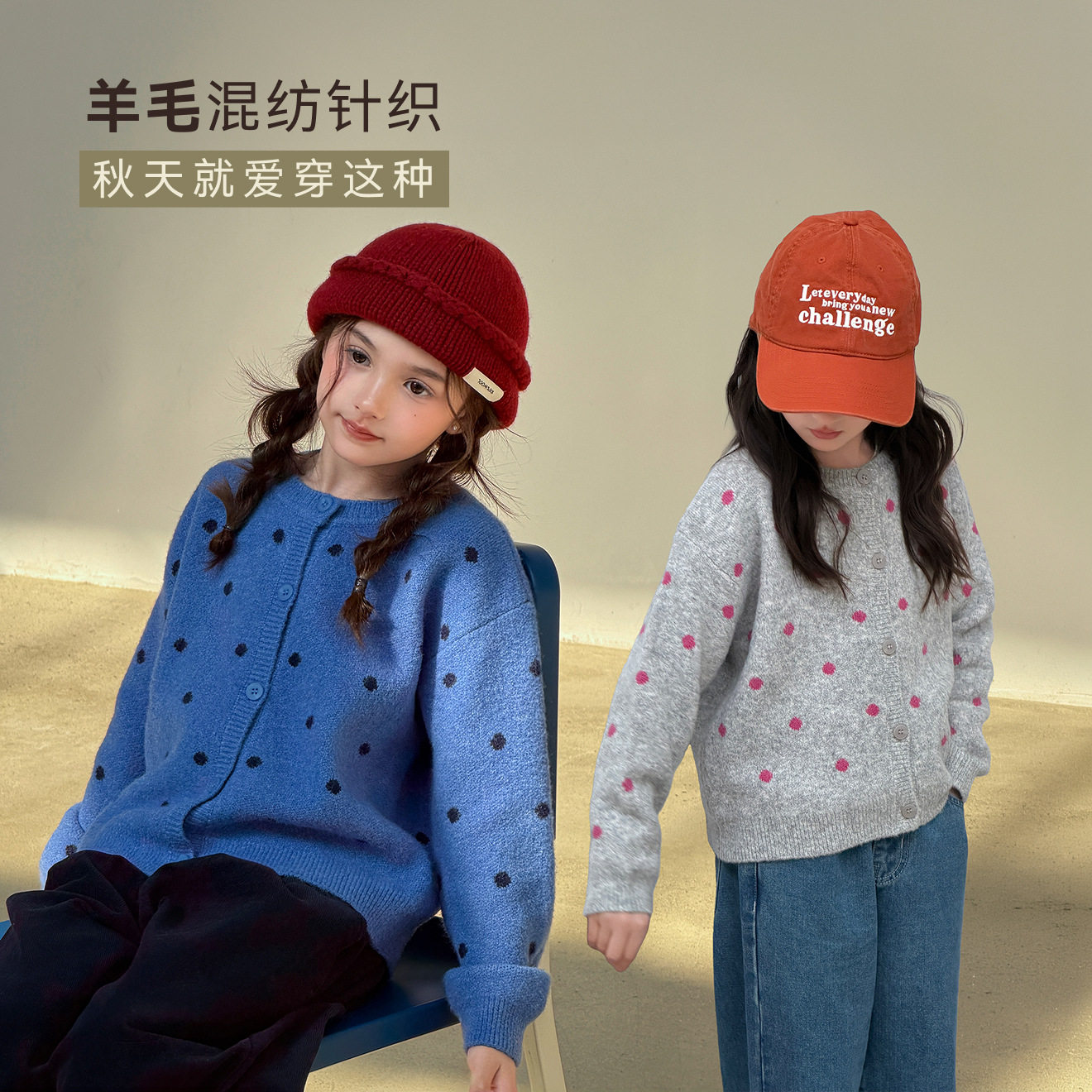 【现货】Miaxdx童装女童毛衣外套秋季新款洋气百搭波点针织衫
