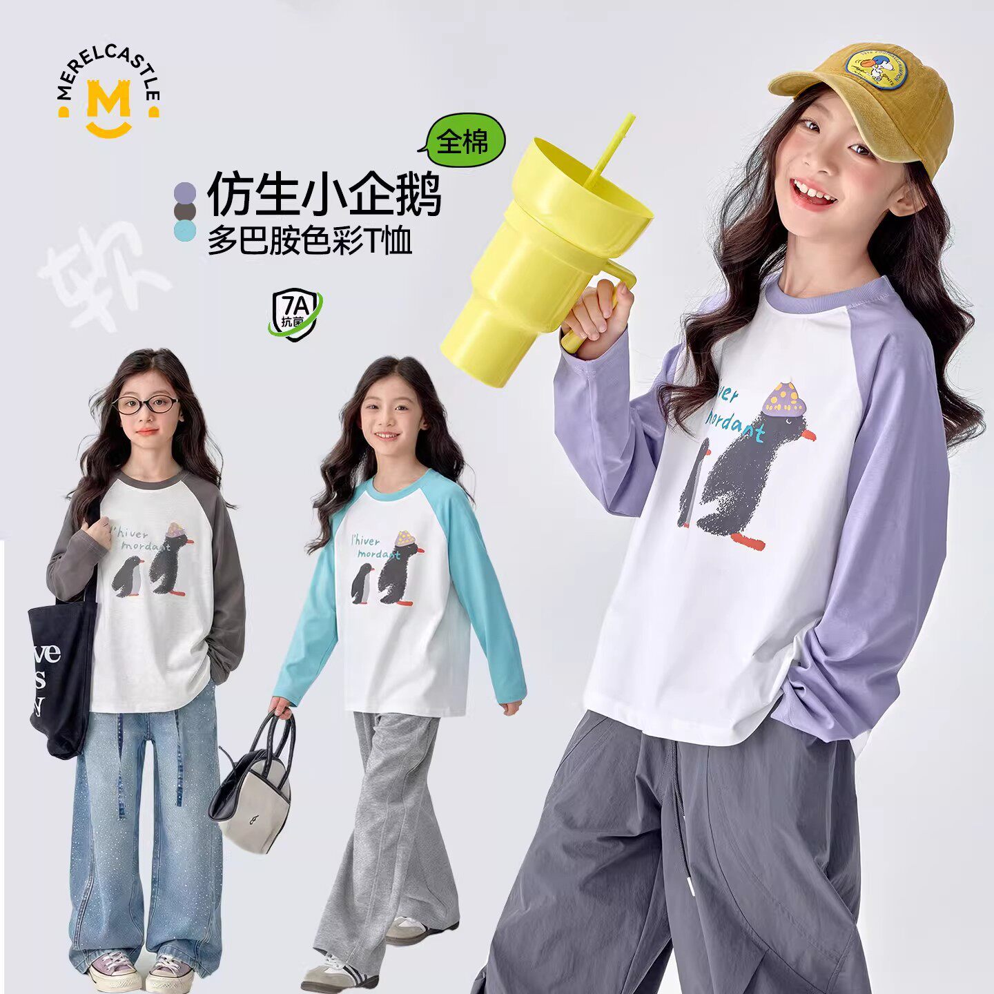 女童打底衫春季2026新款女孩时髦儿童长袖T恤女大童春装洋气上衣