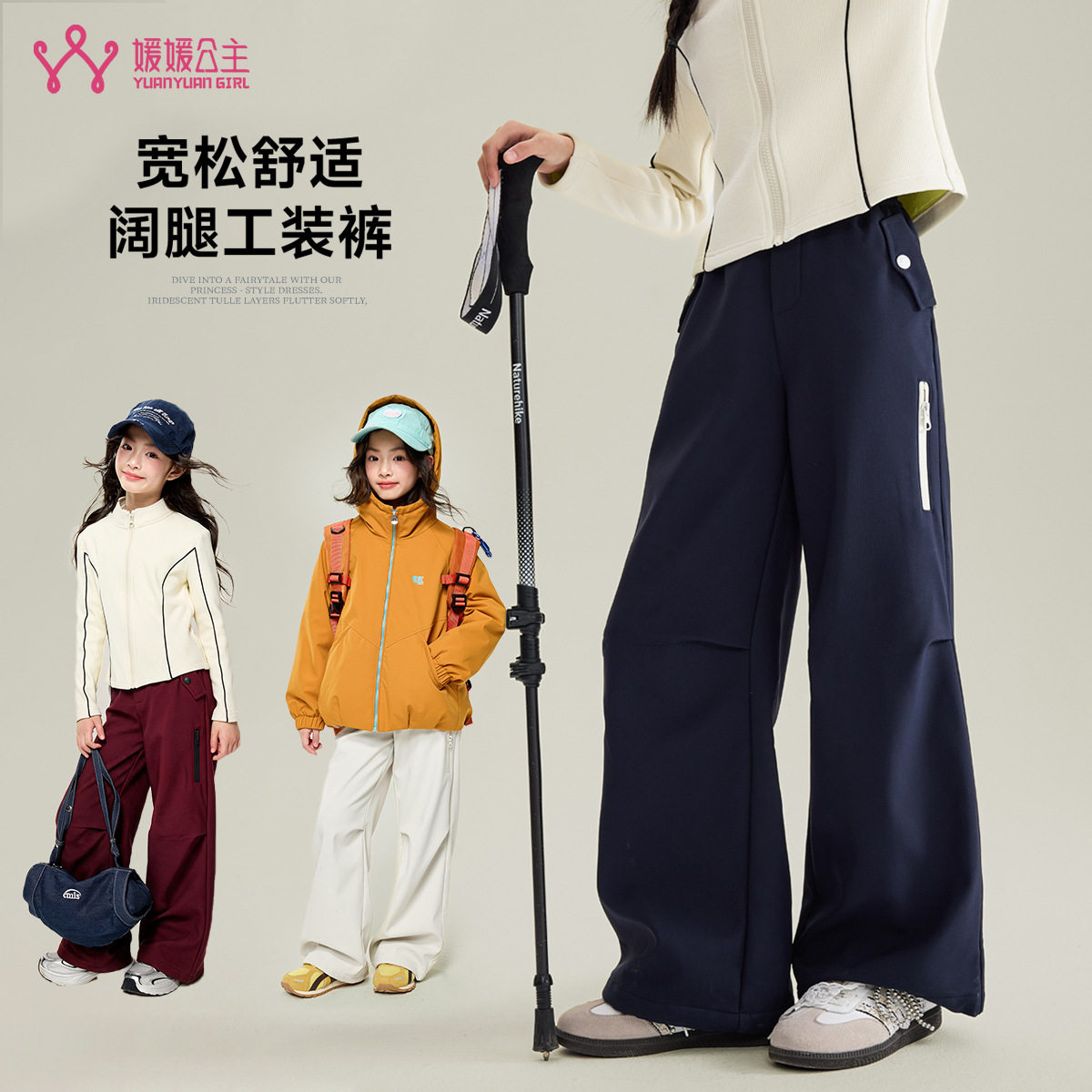 媛媛公主女童工装裤26秋冬新品加绒加厚宽松直筒儿童运动休闲长裤