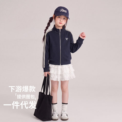 女童秋装外套2026新款儿童洋气秋季女大童上衣女孩卫衣春秋款衣服