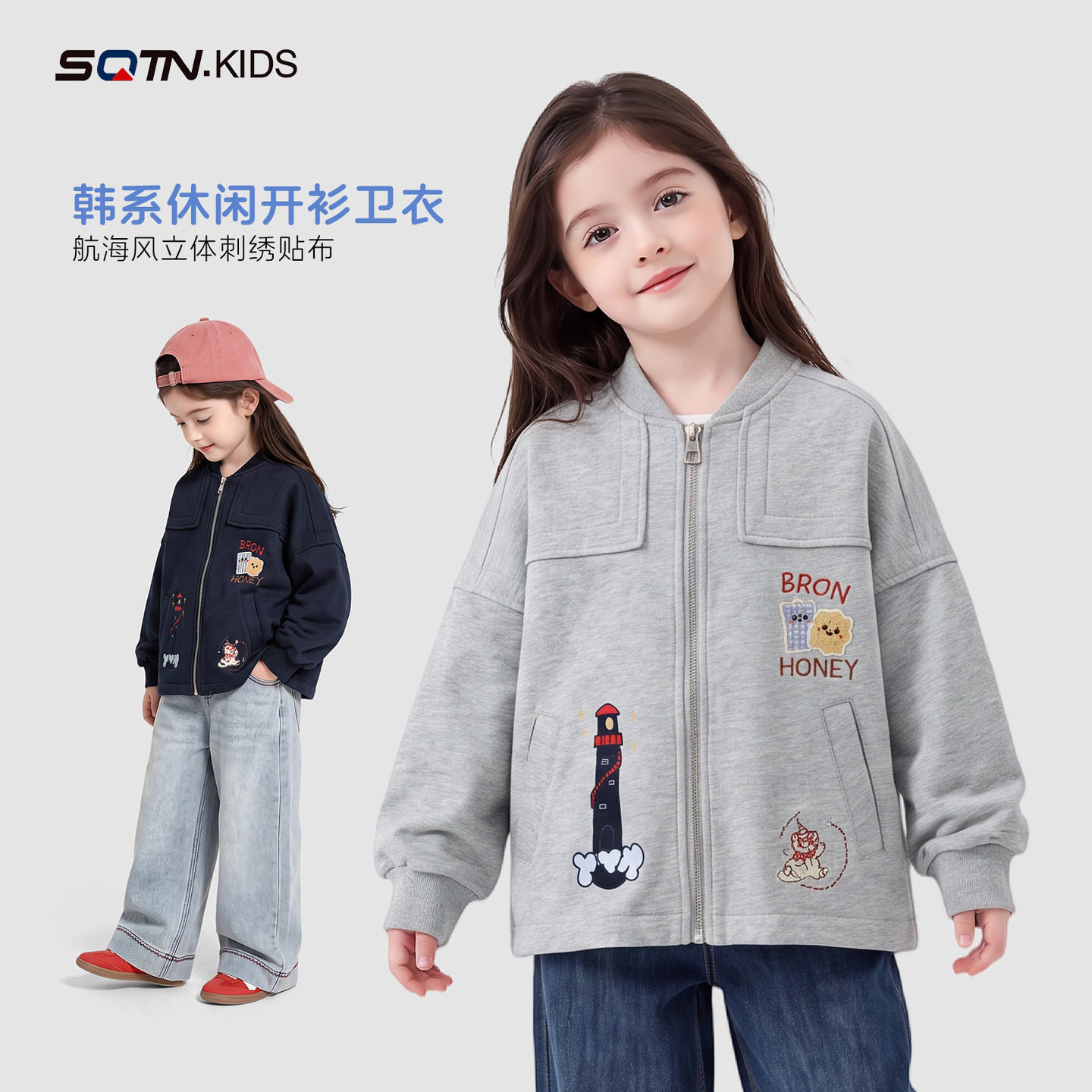 女童棒球服秋季2026新款童装大童刺绣上衣韩系秋装儿童秋款外套潮